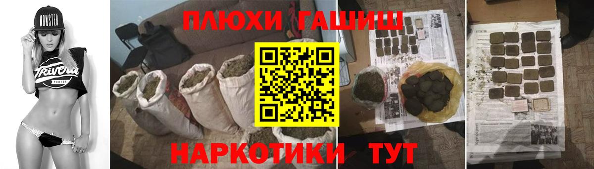 ГАШ Premium  Гашиш  Новосибирск  как найти   Вход с VPN  Гашиш AMNESIA HAZE 