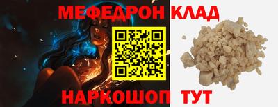 прущая мука Тара