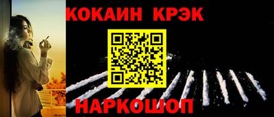 меф Татарск