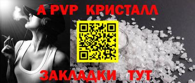 прущая мука Тара