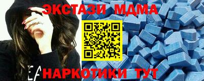 меф Татарск