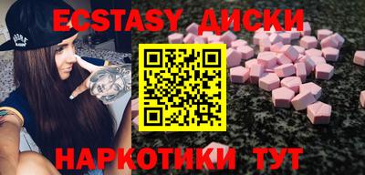 меф Татарск