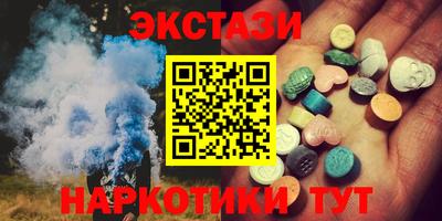 меф Татарск