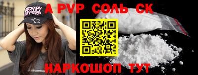 прущая мука Тара