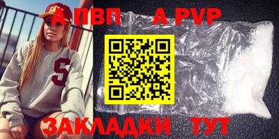 прущая мука Тверь