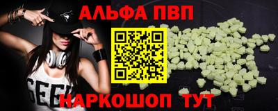 меф Татарск