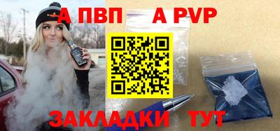 прущая мука Тара