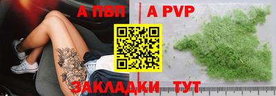 прущая мука Тара