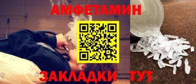 меф Татарск