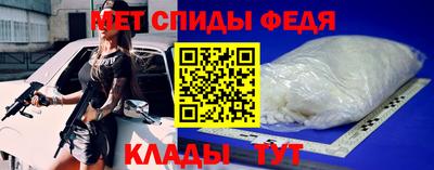 меф Татарск