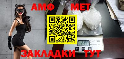 меф Татарск