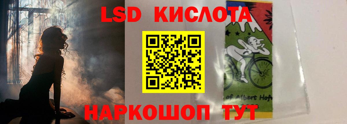 Лсд 25 экстази кислота Новосибирск