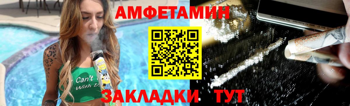 Новосибирск  МЕТАМФЕТАМИН кристалл  Вход с VPN 