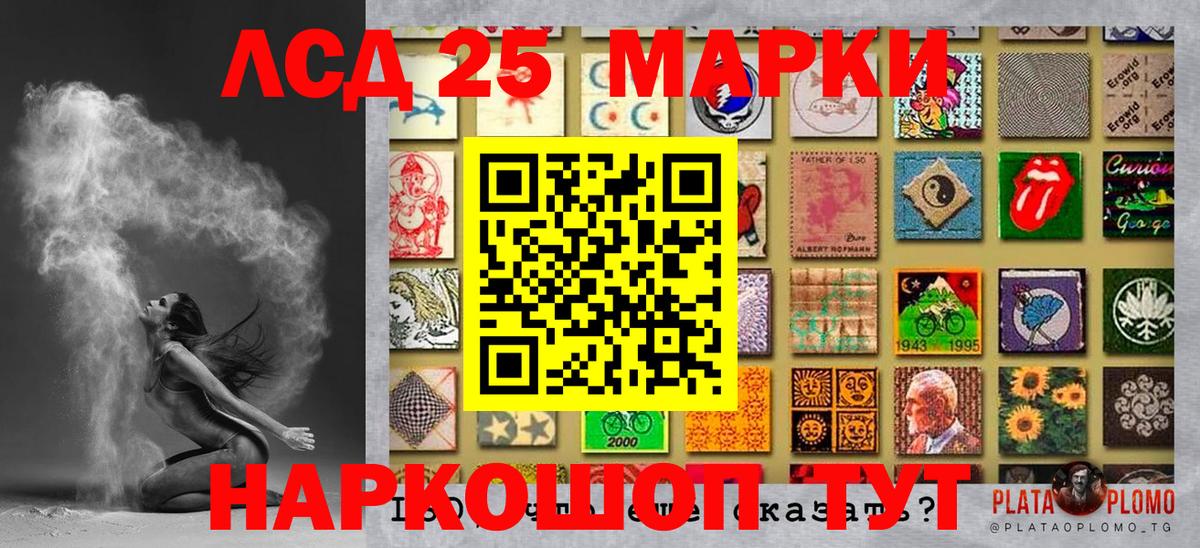 Наркотические марки 1500мкг  Наркотические марки 1500мкг  Новосибирск  Марки 25I-NBOMe  Вход с VPN 