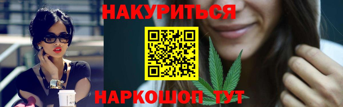 Марихуана индика Новосибирск
